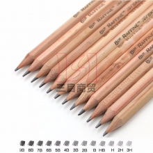 马可 7001-12cb 高级绘图铅笔 2B铅笔 绘图专用木头铅笔 12支装