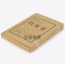 齐心牛皮纸档案盒AG-50A4,背宽5cm 10个/包本色国产混浆