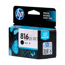 惠普原装墨盒HP816(C8816AA) 8ml 黑色 适用于HP喷墨打印机7268/7458/3558/3638 280页