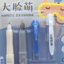 晨光直液式钢笔HAFP0712大脸萌系列 2支钢笔+6支墨囊可擦晶蓝/可擦纯蓝/黑色/可擦墨蓝 壳颜色随机 24卡装/盒