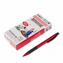 晨光自动铅笔考试铅笔孔庙祈福AMP35101黑2B 1.8mm外壳颜色随机 12支/盒