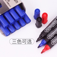 得力思达 6884 记号笔 油性 4.5mm单头 红色/蓝色/黑色 10支/盒