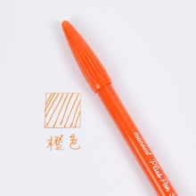 慕那美 3000 软头中性笔 04008-06 0.3~0.5mm橙色 12支/盒