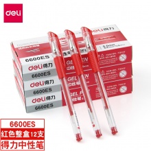 得力 6600ES 经典办公中性笔 子弹头 0.5mm 红色 12支/盒