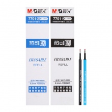 晨光 7701 热敏可擦中性替芯 黑/晶蓝/蓝/墨蓝0.5mm 20支/盒