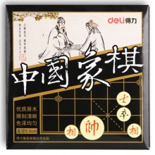 得力9568中国象棋(白)直径50mm