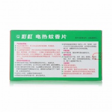 彩虹 电热蚊香片（清香型）5001B