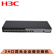 华三（H3C）S2626 网管企业级网络 24口百兆电+2口千兆光二层交换机