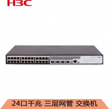华三（H3C）WS5850-28TP-WiNet 24口千兆网管企业级交换机