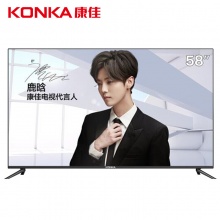 康佳（KONKA）LED58G30UE 58英寸高清智能液晶电视 黑色