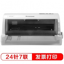 联想（Lenovo）DP528 85列24针7联 平推票据针式打印机