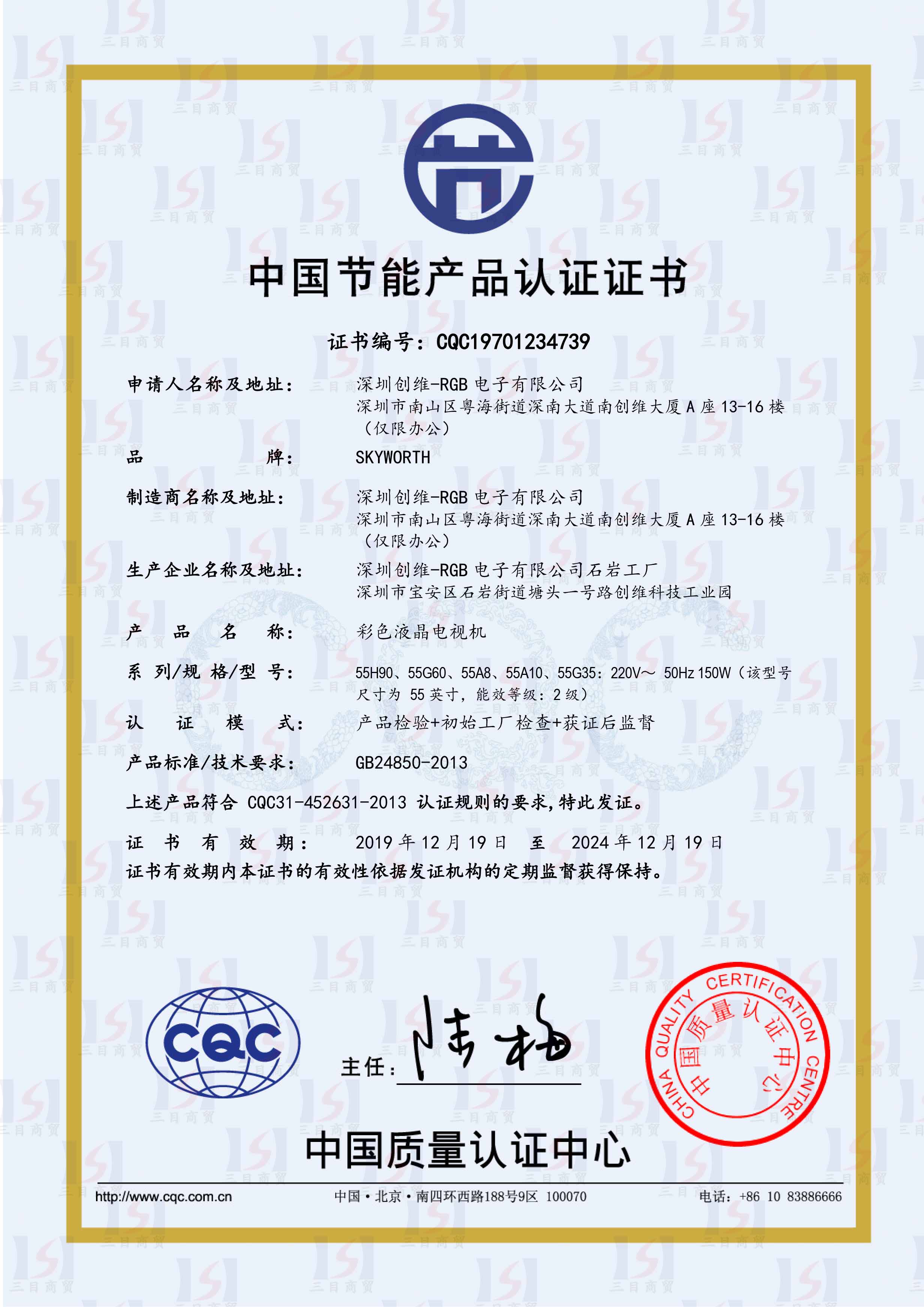 创维(skyworth)55g35 55英寸4k超高清全面屏电视(含普通安装,底座