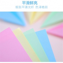 万彩（WanCai）彩色复印纸 A4 80g绿色 100张/包