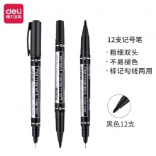 得力(deli)6824 大双头油性记号笔 速干物流笔/标记笔 0.5-1.5mm 黑色