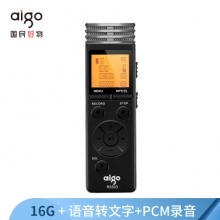 爱国者录音笔R5503 8GB(2100H) 黑色 双麦克 50米无线录音 HIFI播放
