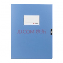 晨光档案盒ADM95289 5cm 蓝色 36个/件