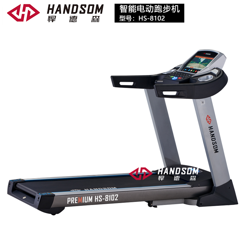 HS8102-智能电动跑步机.jpg