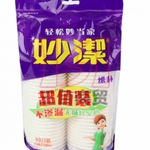 妙洁纸杯MDCB50-TR(XQ) 228ml 一次性中杯 50只/提 PE防水层处理