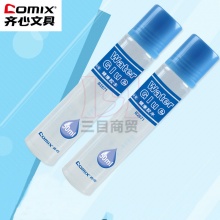 齐心液体胶水B2671 50ml 12支/盒