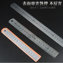 剑鱼不锈钢直尺15cm/20cm/30cm/40cm/50cm 15把/盒