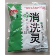 南科消洗灵450g 无磷 30袋/箱