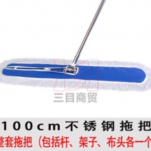 恒达方排托帕100CM 棉线 加厚耐用布 不锈钢杆 拖把