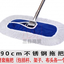 恒达方排托帕90CM 棉线 加厚耐用布 不锈钢杆 拖把