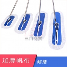 恒达方排托帕40CM 棉线 加厚耐用布 不锈钢杆 拖把