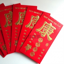 永吉红包*康字 中号8.8*16.5cm 6个/包