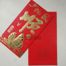 永吉红包*一帆风顺 中号8.8*16.5cm 6个/包