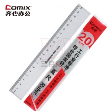 齐心直尺B3250 20CM 塑料透明