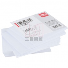 得力便条纸NO.7701 107*96mm 白色 300张/本