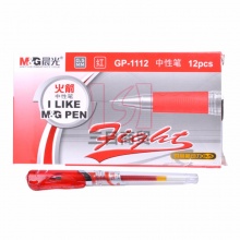 晨光中性笔GP-1112火箭系列中性笔 0.5mm办公用水笔签字笔 12支/盒