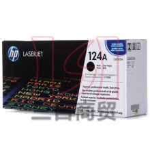 惠普原装硒鼓HP124A(Q6001A)青色 彩包装鼓粉一体适用LaserJet 1600 2605 CM1015