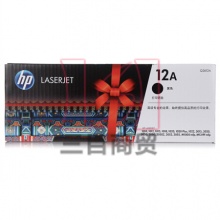 惠普原装硒鼓HP12A(Q2612A)黑色 彩包 鼓粉一体适用LaserJet 1020 3050