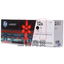 惠普原装硒鼓HP12A(Q2612A)黑色 彩包 鼓粉一体适用LaserJet 1020 3050