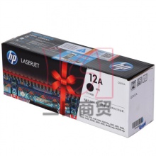 惠普原装硒鼓HP12A(Q2612A)黑色 彩包 鼓粉一体适用LaserJet 1020 3050