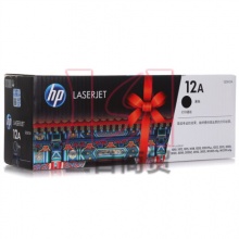 惠普原装硒鼓HP12A(Q2612A)黑色 彩包 鼓粉一体适用LaserJet 1020 3050