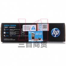 惠普原装硒鼓HP12A(Q2612A)黑色 彩包 鼓粉一体适用LaserJet 1020 3050