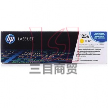 惠普原装硒鼓HP125A(CB542A)黄色 彩包 鼓粉一体适用HP CP1215/1515n/1518ni