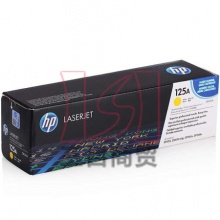 惠普原装硒鼓HP125A(CB542A)黄色 彩包 鼓粉一体适用HP CP1215/1515n/1518ni