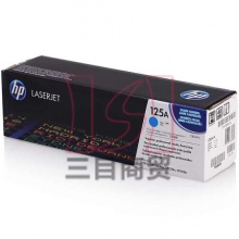 惠普原装硒鼓HP125A(CB541A)青色 彩包 鼓粉一体适用HP CP1215/1515n/1518ni