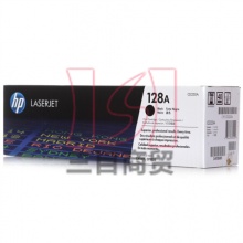 惠普原装硒鼓128A(CE320A)黑色 彩包 鼓粉一体适用:HPCP1525n/CM1415fn/fnw