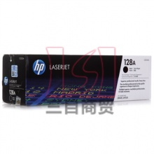 惠普原装硒鼓128A(CE320A)黑色 彩包 鼓粉一体适用:HPCP1525n/CM1415fn/fnw