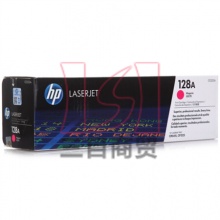惠普原装硒鼓128A(CE323A)红色 彩包 鼓粉一体适用:HPCP1525n/CM1415fn/fnw