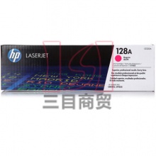 惠普原装硒鼓128A(CE323A)红色 彩包 鼓粉一体适用:HPCP1525n/CM1415fn/fnw