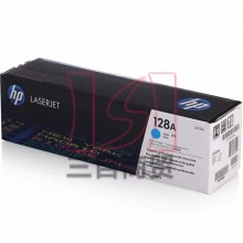 惠普原装硒鼓128A(CE321A)青色 彩包 鼓粉一体适用:HPCP1525n/CM1415fn/fnw