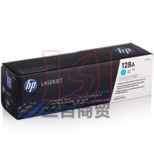 惠普原装硒鼓128A(CE321A)青色 彩包 鼓粉一体适用:HPCP1525n/CM1415fn/fnw