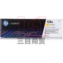 惠普原装硒鼓128A(CE322A)黄色 彩包 鼓粉一体适用:HPCP1525n/CM1415fn/fnw