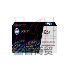 惠普原装成像硒鼓HP126A( CE314A)硒鼓 鼓粉分离适用惠普CP1025/CP1025nw/M175A/M175n